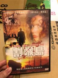 第十三個人格ISOLA(貴志祐介)台灣角川 歷史價格詳細信息