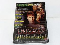 抓鬼大隊 Gespensterturm 繁體中文版 高雄龐奇桌遊 歷史價格詳細信息
