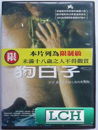 ◆LCH◆正版DVD《日本沈沒：雙碟特別版／日本沉沒》-草剪剛、柴崎幸-全新品(買三項商品免運費) 歷史價格詳細信息
