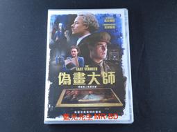 [藍光先生DVD] 大獵逃 Hunted (威望正版 ) 歷史價格詳細信息