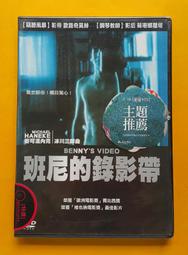 *BENNY的店*GOOT TQ-95 (TQ-90) 快熱電烙鐵 歷史價格詳細信息
