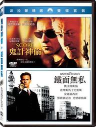 狄更斯鬼魅小說集│好讀│查爾斯狄更斯│無劃記、書封摺痕 歷史價格詳細信息