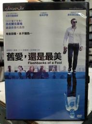 DVD 電影【還有機會說再見/忽然七日】2017年英語 /中字 歷史價格詳細信息