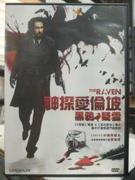 DVD 電影【黑鴉事務所：最初的信念/黑鴉0】2022年日語 /中字 歷史價格詳細信息