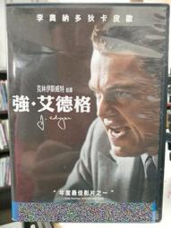 挖寶二手片-J05-081-正版DVD-電影【忍者刺客】-Rain 金蘭道 娜歐蜜哈瑞絲 姜成鎬 袁瑞克(直購價) 歷史價格詳細信息