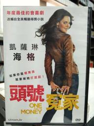 挖寶二手片-J03-017-正版DVD-電影【殺手沒有假期】-柯林法洛 雷夫范恩斯 布蘭頓格里森 克蕾曼絲波西(直購價) 歷史價格詳細信息