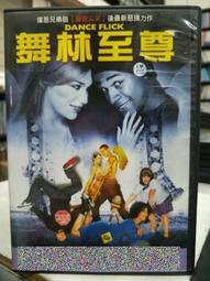 挖寶二手片-J07-065-正版DVD-華語【茱麗葉】-徐若瑄(直購價) 歷史價格詳細信息