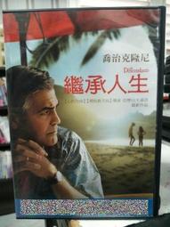 挖寶二手片-J05-045-正版DVD-電影【核網特攻】-道格瑞史考特 理查勞斯伯格(直購價) 歷史價格詳細信息