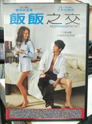 挖寶二手片-J08-024-正版DVD-電影【放風通行證】-歐文威爾森 傑森蘇德基(直購價) 歷史價格詳細信息