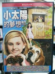 挖寶二手片-J06-013-正版DVD-電影【三腳樹時代】-道格瑞史考特 布萊恩考克斯(直購價) 歷史價格詳細信息