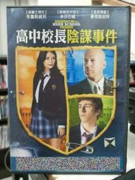 [DVD] - 巴頓將軍 Patton 數位修復版 ( 台聖正版 ) 歷史價格詳細信息