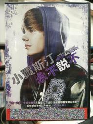 DVD 電影【不能說的遊戲/不能說的遊戲】2018年法語 /中字 歷史價格詳細信息