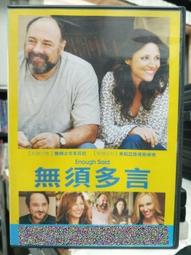 詹姆斯亞瑟 苦樂之愛CD 初回盤限量粉紅色膠殼設計 James Arthur / Bitter Sweet Love 歷史價格詳細信息