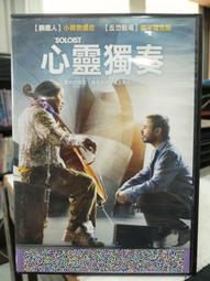 挖寶二手片-J07-065-正版DVD-華語【茱麗葉】-徐若瑄(直購價) 歷史價格詳細信息