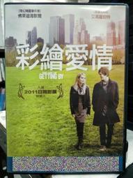 二手 沙伯迪奧 sobdeall 直式 斜背包 時尚 小背包 小包 包包 復古 皮革 側背 歷史價格詳細信息