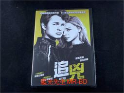 追兇線索 [DVD] 伊娃曼德絲 山繆傑克森 艾德哈里斯 主演[台灣正版] 歷史價格詳細信息