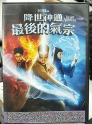 DVD 電影【最後的情書/最後一封信】2020年日語 /中字 歷史價格詳細信息