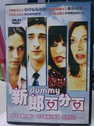 電影DVD-戰地鐘聲+羅馬假期+北非諜影+亂世佳人 歷史價格詳細信息