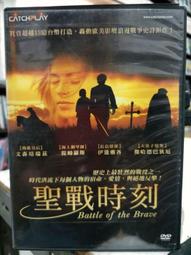 二手影片《時時刻刻》DVD 雙碟精裝版 妮可基嫚 梅莉史翠普 茱莉安摩爾 主演 歷史價格詳細信息