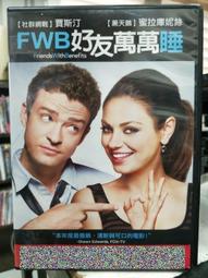 挖寶二手片-J08-024-正版DVD-電影【放風通行證】-歐文威爾森 傑森蘇德基(直購價) 歷史價格詳細信息