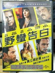 DVD 電影【野蠻遊戲之瘋狂侏儸紀/侏羅紀遊戲】2018年英語 /中字 歷史價格詳細信息