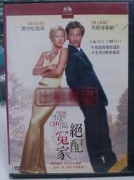 挖寶二手片-E07-079-正版DVD-華語【古宅心慌慌】-蔡卓妍 鍾欣桐 方中信 周俊偉(直購價) 歷史價格詳細信息