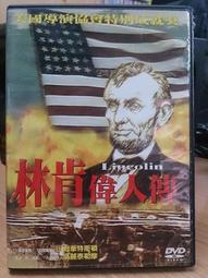 挖寶二手片-E07-009-正版DVD-韓片【網路妖姬】-金來沅 李貞賢(直購價) 歷史價格詳細信息