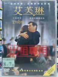 挖寶二手片-X09-046-正版DVD-電影【艾芙琳】皮爾斯布洛斯南(直購價) 價格比較,價格查詢,歷史價格詳細信息
