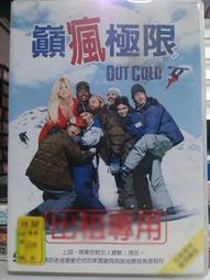 挖寶二手片-O09-003-正版DVD-電影【血色入侵】莉娜萊恩德爾森 凱爾赫德布朗特(直購價) 歷史價格詳細信息