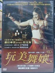 挖寶二手片-O06-009-正版DVD-電影【魔蠍怪醫生】愛絲特許文斯 布魯諾艾倫(直購價) 歷史價格詳細信息