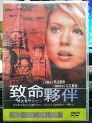 挖寶二手片-O08-013-正版DVD-電影【惡靈線索】尼可拉斯凱吉 艾倫鮑絲汀 莉莉索碧斯基 法蘭西絲康諾(直購價) 歷史價格詳細信息