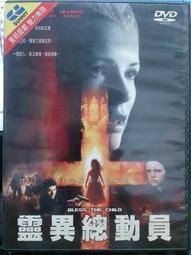 挖寶二手片-X05-083-正版DVD-電影【美國甜心】茱莉亞羅勃茲 比利克里斯托 約翰庫薩克(直購價) 歷史價格詳細信息