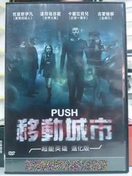 挖寶二手片-X09--正版DVD-電影【即時引爆1+2 套裝系列2部合售】-(直購價) 歷史價格詳細信息