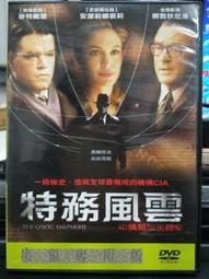 二手 電影DVD 特種部隊 眼鏡蛇的崛起 歷史價格詳細信息