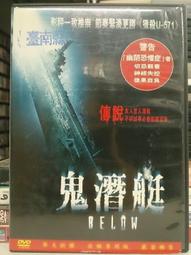 挖寶二手片-X01-026-正版DVD-電影【全面追緝令】摩根費里曼(直購價) 歷史價格詳細信息