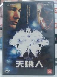 挖寶二手片-X02-024-正版DVD-電影【窈窕奶爸】-羅賓威廉斯 莎莉菲爾德(直購價)經典片 歷史價格詳細信息