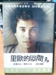 [正版二手DVD]　房客　THE LODGER　懸疑驚悚 歷史價格詳細信息