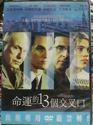 正版DVD  13片 生活啟示錄  閆妮 胡歌 全新已拆封 歷史價格詳細信息