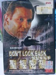 聖經密碼戰　【買四送一】台灣正版 DVD (滿千免運費)　安東尼奧班德拉斯 / 奧莉薇威廉 歷史價格詳細信息