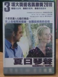 挖寶二手片-X06-043-正版DVD-電影【里歐的房間】(直購價) 歷史價格詳細信息