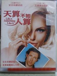 DVD 電影【天蠍座之夜3】2022年菲律宾语/ 無字幕 歷史價格詳細信息