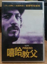 挖寶二手片-X06-043-正版DVD-電影【里歐的房間】(直購價) 歷史價格詳細信息