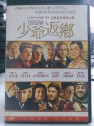 DVD 電影【福爾摩濕與滑生/福爾摩斯與華生】2018年英語 /中字 歷史價格詳細信息