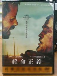 挖寶二手片-X07-062-正版DVD-電影【夢露與我的浪漫週記】-艾迪瑞德曼 艾瑪華森 肯尼斯布萊納(直購價) 歷史價格詳細信息