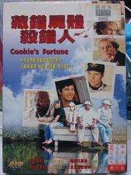 DVD 電影【屍人診所/美味/Yummy】2019年英語 /中字 歷史價格詳細信息