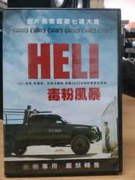 挖寶二手片-X06-043-正版DVD-電影【里歐的房間】(直購價) 歷史價格詳細信息