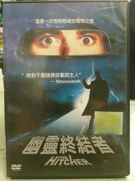 挖寶二手片-N10-110-正版DVD-電影【戰慄掩埋場】-杰羅姆雅各布 馬可仕亞當馬汀斯 馬堤西亞斯保羅(直購價) 歷史價格詳細信息