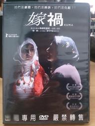 DVD 電影【雅爾達/全民審判秀/亞爾達，寬恕之夜】2019年波斯語/中字 歷史價格詳細信息