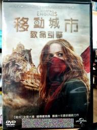 挖寶二手片-X09-013-正版DVD-華語【單身男女】-古天樂 高圓圓 吳彥祖 林雪 瑞莎(直購價) 歷史價格詳細信息