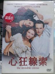 [斯頓]魯飛輪胎6007508.39.511.2-16-20-24-28農用人字拖拉機輪胎 歷史價格詳細信息